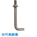Nito 日東工業 L型基礎ボルト BP16-M16S 4個入り1セット (品番:BP16-M16S)(注番2097612)・(法人・事業所限定,直送元)