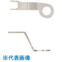 Nito 日東工業 分岐リード板(Nタイプ)スリム用 BP44-20N3T-P 50個入り1セット (品番:BP44-20N3T-P)(注番2099299)・(...