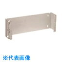 Nito 日東工業 19型マウントブラケット BP23-104U 1個入り (品番:BP23-104U)(注番2105505)・(送料別途見積り,法人・事業所限...