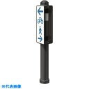 積水 ウレタン樹脂あいボラード サインタイプ 両面 メタリックブラウン 固定式【駐車禁止】B-01 《5本入》(品番:WSDK-7DS-B80,B-01)(注番...