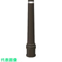 積水 硬質弾性ボラードXlast DX-150 K ダークグリーン 固定式 (品番:DX-150-K-GREEN)(注番2114893)
