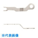 Nito 日東工業 分岐リード板(Nタイプ)協約形用 BP44-40N3T 10個入り1セット (品番:BP44-40N3T)(注番2116180)・(送料別途...