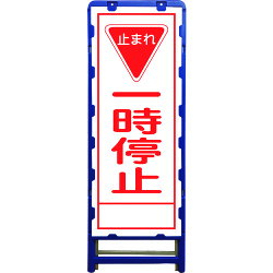グリーンクロス一時停止グリーンクロス 佐勘金物店b sl 5a 標示スタンド 大型 品番 送料別途見積り 法人 事業所限定 Diy 工具sl立看板 グリーンクロス一時停止グリーンクロス 佐勘金物店b sl 5a 標示スタンド 大型 品番 送料別途見積り 法人 事業所限定 Diy 工具sl立看板