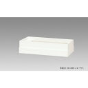 ナイキ 上部カバー (W300用) (品番:CW-0301J-W)(注番2137728)・(送料別途見積り,法人・事業所限定,直送)