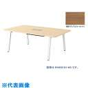 ナイキ ミーティングテーブル (品番:RXM2012H-WMW)(注番2139300)・(送料別途見積り,法人・事業所限定,直送)