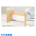 ナイキ コンサルティングカウンター (連結型) (指紋レスメラミンタイプ) (品番:XC1280SPR-MW-W)(注番2140805)・(送料別途見積り,法人...
