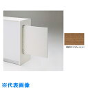ナイキ スイングドア (ハイカウンター用) (品番:XCSDH0660-MW)(注番2145547)・(送料別途見積り,法人・事業所限定,直送)