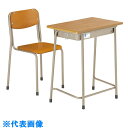 ナイキ 学校用チェアー (旧JIS) (品番:SSC8-IPG)(注番2145552)・(送料別途見積り,法人・事業所限定,直送)