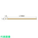アルゴファイル ニュースーパーストーン 1.4×1.4×50 10枚入り (品番:NSLS14A)(注番2146226)・(送料別途見積り,法人・事業所限定,取...