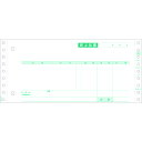 ヒサゴ 売上伝票 請求・納品・受領付 4P (品番:SB995)(注番2146683)・(法人・事業所限定,直送元)