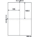 ヒサゴ カラーレーザプリンタ専用 はがき・カード 4面/なめらか 特厚口 (品番:KLP12)(注番2147127)・(送料別途見積り,法人・事業所限定,取寄)