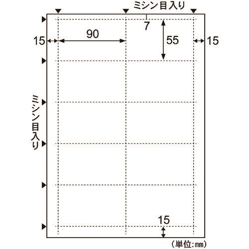 ヒサゴ　カラーレーザプリンタ専用