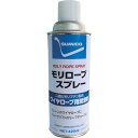 住鉱 スプレー(ワイヤーロープ用グリース) モリロープスプレー 420ml(235836) (品番:MRS)(注番2147807)