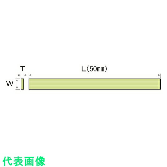 電動・油圧・空圧工具NSL202SNSO202SNSP202SNSR202SNSV202SNSW202SNSB204NSE204NSG204NSL204NSO204NSP204NSR204NSV204NSW204NSB204LNSE204LNSG204LNSL204LNSO204L≪類似品 前 40個 ≪類似品 前20個類似品後 20個≫類似品後 40個≫ 電動・油圧・空圧工具153850 アルゴファイルジャパン アルゴファイル　ニュースーパーストーン　2×2×50 〔品番:NSV202S〕 [本体質量：2g]分類》電動・油圧・空圧工具》研削研磨用品》砥石☆納期情報：在庫色(外紫) メーカー直送品【法人限定＝会社名ご記入お願い致します。】特長●細くても折れにくく、目詰まりせず、好きな形状に加工も可能です。用途●金型の研磨に。●精密バリ取りに。仕様・サイズ・寸法など●粒度(#)：80●厚み×幅×全長(mm)：2×2×50●ニュースーパーストーン平板●2x2x50mm材質/仕上セット内容/付属品注意原産国（名称）日本JANコード4582170847303コロンコード1527372100コロン名称アルゴファイル　先端工具本体質量2g