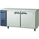 福島工業 台下冷蔵庫 Lシリーズ 有効内容積327L (品番:LCC-150RM)(注番2149754)・(法人・事業所限定,直送元)