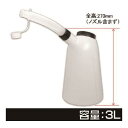 アストロプロダクツ オイルジョッキ 3L OJ507 (品番:2009000005075)(注番2151259)