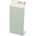 光 消火器カバー ホワイト (品番:HI5525-W)(注番2152749)