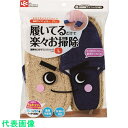 レック 激落ちくんおそうじスリッパ (L)ネイビー 《24個入》 (品番:S-815-NB)(注番2154453×24)・(送料別途見積り,法人・事業所限定,取...