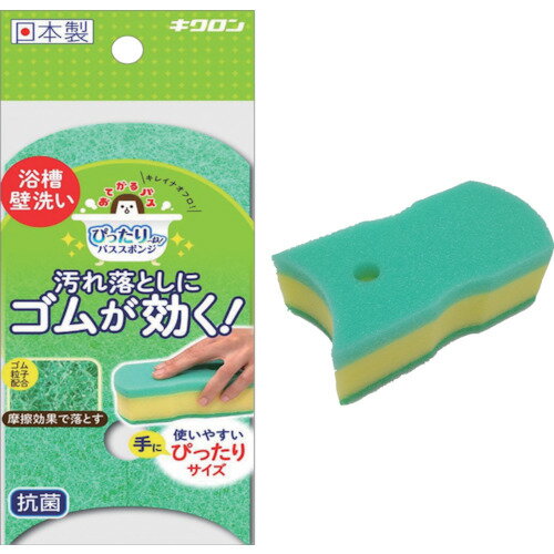 キクロン おてがるバス ぴったりーねスポンジソフトDX (品番:300631)(注番2155005) キクロン おてがるバス ぴったりーねスポンジソフトDX (品番:300631)(注番2155005)