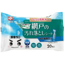 LEC Ba水の激落ちシート網戸の汚れ落とし (品番:SS-172)(注番2156006)