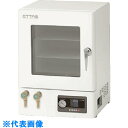 AS 真空乾燥(Vシリーズ)AVO-310V (品番:1-2186-13)(注番2156150)・(送料別途見積り,法人・事業所限定)【大型】