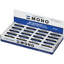 Tombow 消しゴム モノ PE-01 40個入り (品番:PE-01A-40P)(注番2156548)