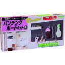 光 パンチングボードキット黒300×600mm (品番:PGBK-361)(注番2159068)