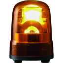 PATLITE 回転灯 Φ100 M1 キャブ Y (品番:SKH-M1J-Y)(注番2159297)