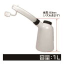 アストロプロダクツ オイルジョッキ 1L OJ505 (品番:2009000005051)(注番2173241)