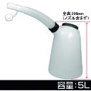 アストロプロダクツ オイルジョッキ 5L OJ508 (品番:2009000005082)(注番2173245)
