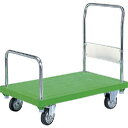 サンコー 樹脂製運搬車 805403 ハンドカー(固定ハンドル・半袖タイプ) 緑 (品番:805403GR00-GR)(注番2175272)(4)