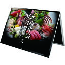 TOKISEI ポスター用スタンド看板マグネジ B0横ロウ両面ブラック (品番:PSSKMNB0YLRB) (注番:2177381)・ (送料別途見積り,法人・...