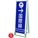 TOKISEI ポスター用スタンド看板マグネジ A3縦縦両面ホワイト (品番:PSSKMNA3TTRW) (注番:2177394)・ (送料別途見積り,法人・事...