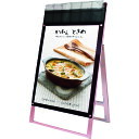 TOKISEI ポスター用スタンド看板マグネジ パンフレットケース付 B1片面ブラック (屋外用) (品番:PSSKMNPB1KBG) (注番:2177638)...