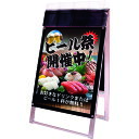 TOKISEI ポスター用スタンド看板マグネジ パンフレットケース付 B2両面ブラック (屋外用) (品番:PSSKMNPB2RBG) (注番:2177652)...