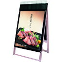 TOKISEI ポスター用スタンド看板マグネジ パンフレットケース付 B1両面ブラック (屋外用) (品番:PSSKMNPB1RBG) (注番:2177662)...