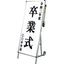 TOKISEI SPSニューストレッチャー白複合板 (品番:SPSNTANKAAP) (注番:2177673)・ (送料別途見積り,法人・事業所限定,直送)