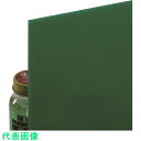 □光 アクリル板緑 3×1100×1300mm (品番:A695-3UL)(注番2177717)・(送料別途見積り,法人・事業所限定)【大型】