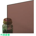 □光 アクリル板スモーク3×1100×1300mm (品番:A915-3UL)(注番2177718)・(送料別途見積り,法人・事業所限定)【大型】