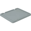 サンコー ボックス型コンテナー 702307 サンボックス#26-2フタ ライトグレー (品番:SK-26-2-F-GLL)(注番2177886)