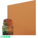 □光 エンビ板オレンジ透明1×910×900mm (品番:EB991-9)(注番2178007)・(送料別途見積り,法人・事業所限定)【大型】