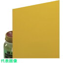 □光 エンビ板 黄 0.5×910×300mm (品番:EB935-3)(注番2178213)・(送料別途見積り,法人・事業所限定,取寄)