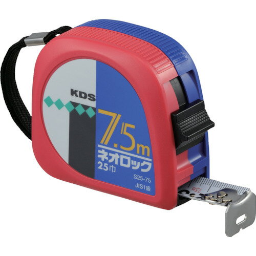 KDS　コンベックス　ネオロック25巾（角型）　7．5m （品番:KS25-75B）（注番2179426）