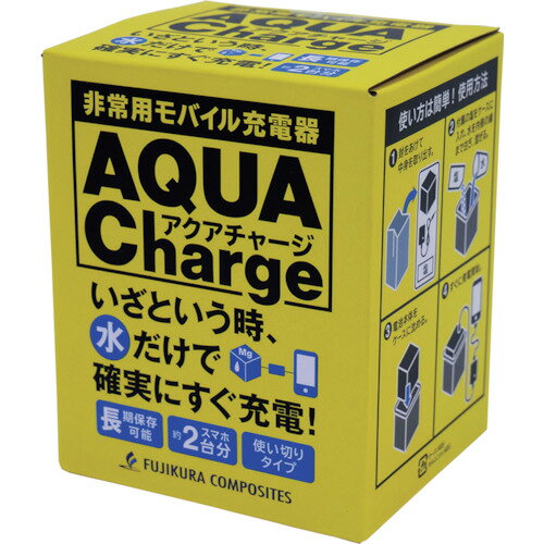 □グリーンクロス 非常用モバイル充電器 アクアチャージ (品番:6300004553) (注番:2182497)・ (送料別途見積り,法人・事業所限定,直送) □グリーンクロス 非常用モバイル充電器 アクアチャージ (品番:6300004553) (注番:2182497)・ (送料別途見積り,法人・事業所限定,直送)