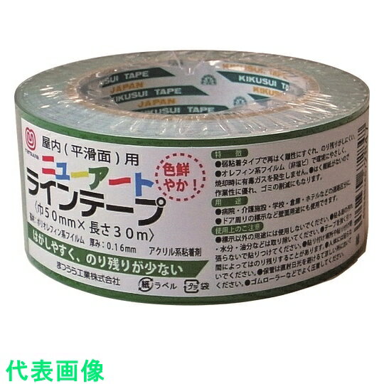 ޤĤ顡˥塼ȥ饤ơס50mm30mСʲʿѡ :NEWART-RT-5030GRNˡ2198096