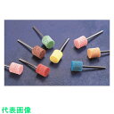アルゴファイル スポンジポイント#240 Φ13×14 Φ3.0軸 (品番:AR561)(注番2210185)・(送料別途見積り,法人・事業所限定,取寄)
