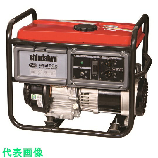 新ダイワ　ガソリンエンジン発電機　2．6kVA（60Hz） （品番:EG2600-B）（注番2210891）