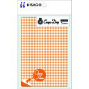 HISAGO クラッポドロップ プライバシール/オレンジ (品番:QP702S)(注番2226544)・(送料別途見積り,法人・事業所限定,取寄)