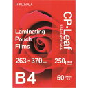 ヒサゴ CPリーフ B4 250μm (品番:CP2526337Y)(注番2227014)・(送料別途見積り,法人・事業所限定,取寄)