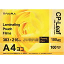 HISAGO ラミネートフィルム CPリーフ A4ヨコ 100μm 100枚入り (品番:CP1030321Y)(注番2227070)